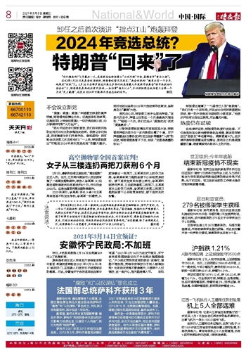 2024年新澳门天天开彩大全|探讨决策过程中资料的重要性_精粹版.5.444