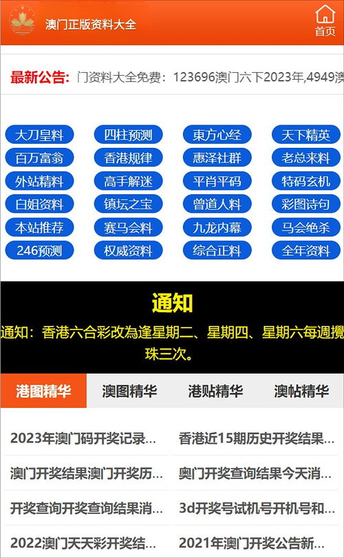 7777788888精准免费四肖|综合研究解释落实_同步品.9.240