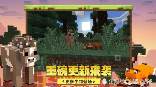 我的世界萌王mod手游下载最新版-我的世界萌王mod游戏下载v.7.37