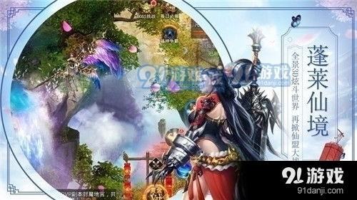雾山神隐沉默安卓版下载9.71.00.02-雾山神隐沉默最新版下载安装v.3.10 雾山神隐沉默安卓版下载9.71.00.02-雾山神隐沉默最新版下载安装v.3.10