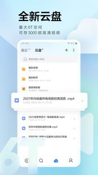 身后便是底线国际版下载新版安装包-身后便是底线免广告下载v.0.77