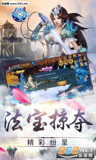 侠义天下手游下载免费-侠义天下手游汉化版下载v.1.58 侠义天下手游下载免费-侠义天下手游汉化版下载v.1.58