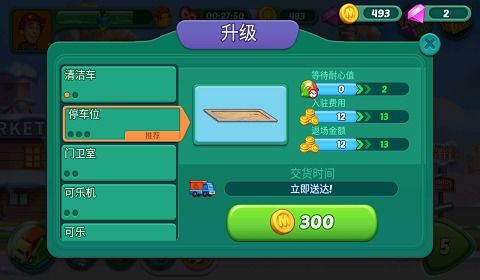 融合战斗大亨游戏-融合战斗大亨下载手机版2024正版更新版v.5.89