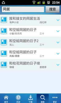 文字侦探模拟内置功能菜单下载安装-文字侦探模拟下载手机版v.3.83