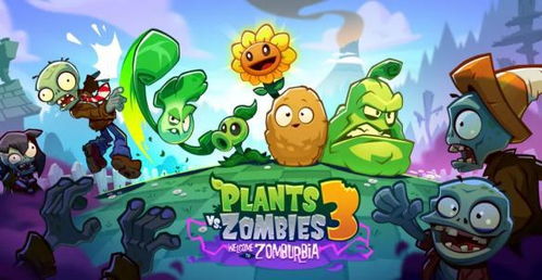 植物大战僵尸融合魔改版2024新版下载-植物大战僵尸融合魔改版内置作弊菜单版下载v.8.78 植物大战僵尸融合魔改版2024新版下载-植物大战僵尸融合魔改版内置作弊菜单版下载v.8.78