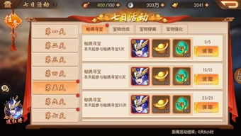 探寻胡莱三国网站的神秘之趣：穿越历史，畅游互联网的精彩世界