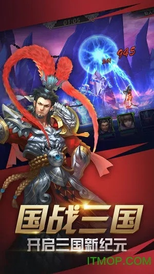 名将三国志手游游戏：重温经典，体验战国纷争，掌握真正的军事战略皇家传承。