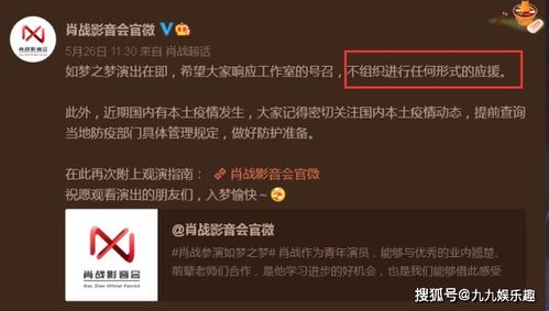 澳门精准六肖期期准网站特色|权威研究解释落实_新视野.3.721