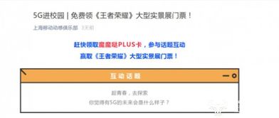 金鸡一肖报免费资料公开|探索未来教育新趋势_电信版IOS.2.106