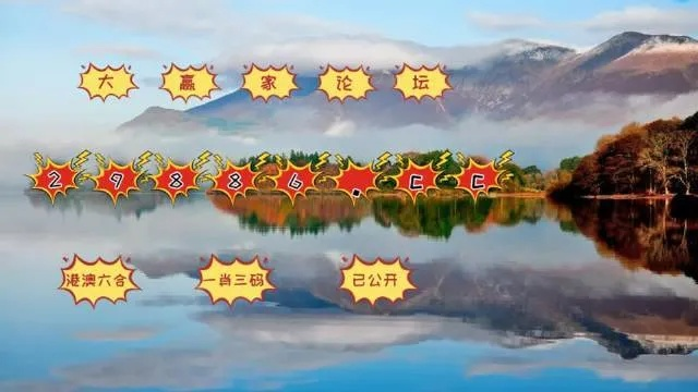 澳门开奖4949|可靠研究解释落实_HDR.5.67