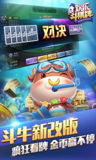 欢乐战三国最新版共存版7723最新版下载-欢乐战三国最新版安卓版下载9.71.00.02v.5.45