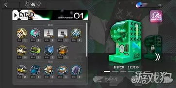 明日方舟最新版无限代币中文版下载-明日方舟联机下载最新版v.6.85