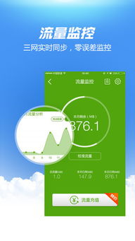 指尖风云2024最新中文版下载-指尖风云手机免费下载v.1.14