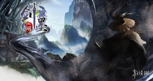 墨剑江湖手机版下载-墨剑江湖官方下载v.8.57 墨剑江湖手机版下载-墨剑江湖官方下载v.8.57