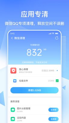 哈基跑酷2.0正版手机版安卓下载-哈基跑酷2.0正版2024下载v.6.16 哈基跑酷2.0正版手机版安卓下载-哈基跑酷2.0正版2024下载v.6.16