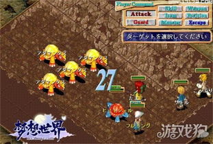 魔力宝贝旅人最新版手机版游戏下载-魔力宝贝旅人最新版TapTap客户端(暂未上线)v.2.36