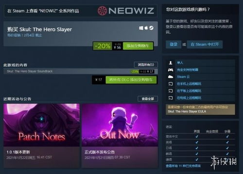 猎魂杀手红包版官方下载-猎魂杀手微信小程序（暂未上线）v.1.17