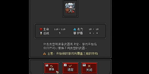 迷你勇者内置mod菜单中文版正版免费(暂未上线)-迷你勇者内置mod菜单中文版安卓版下载v.9.49