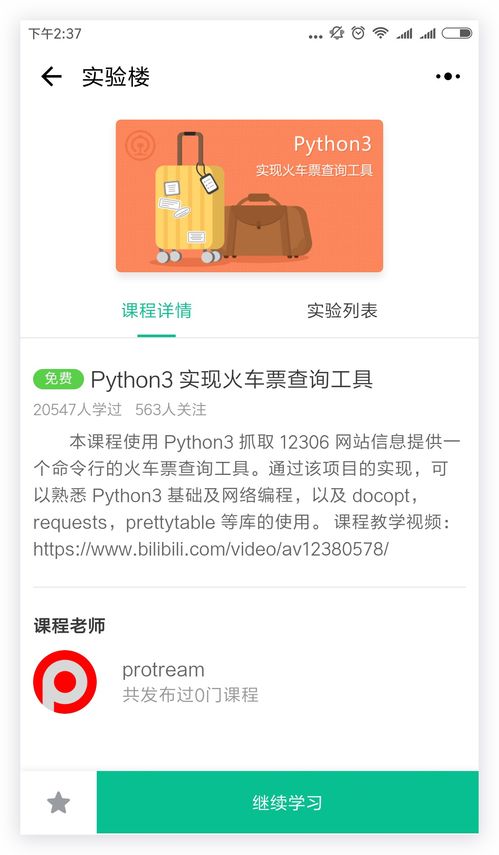 查理牛排自制版微信小程序(暂未上线)-查理牛排自制版2024官方手机版下载v.9.47 查理牛排自制版微信小程序(暂未上线)-查理牛排自制版2024官方手机版下载v.9.47