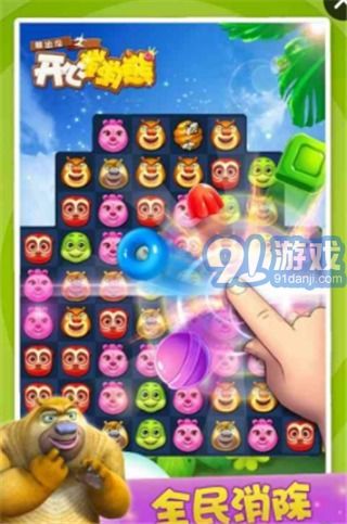 三消游戏大挑战最新官方版下载-三消游戏大挑战手游下载最新版v.1.61 三消游戏大挑战最新官方版下载-三消游戏大挑战手游下载最新版v.1.61