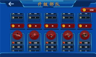 飞行战斗模拟器正版免费(暂未上线)-飞行战斗模拟器内置作弊菜单下载v.0.46 飞行战斗模拟器正版免费(暂未上线)-飞行战斗模拟器内置作弊菜单下载v.0.46