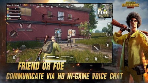 pubg体验服官方正版手游下载-pubg体验服无限金币无限钻石版本下载v.7.67 pubg体验服官方正版手游下载-pubg体验服无限金币无限钻石版本下载v.7.67