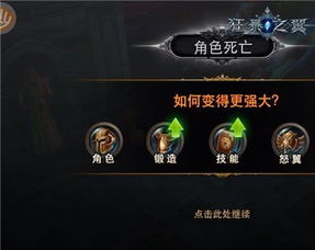 狂暴之翼终身版最新版煎饼店免广告下载-狂暴之翼终身版内置菜单下载v.8.68 狂暴之翼终身版最新版煎饼店免广告下载-狂暴之翼终身版内置菜单下载v.8.68