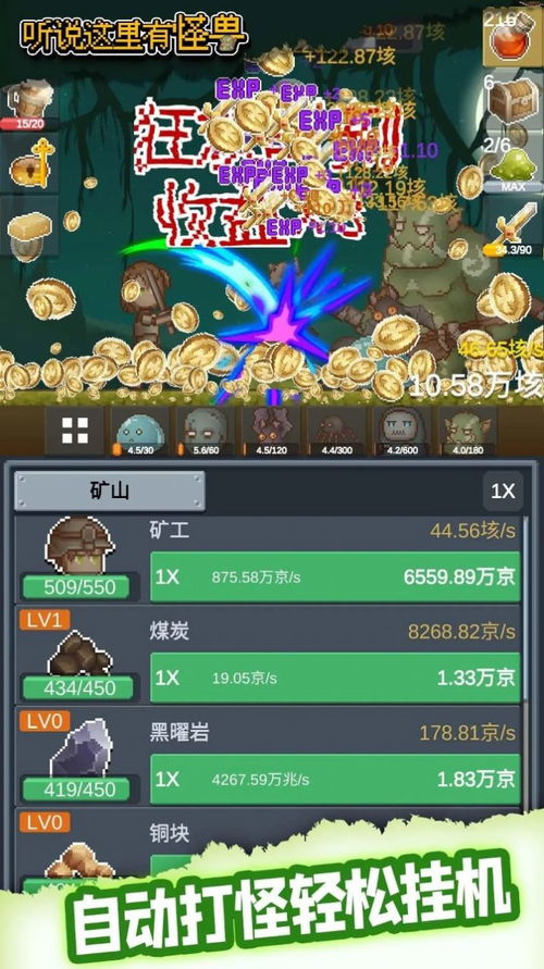 狂暴之翼终身版最新版煎饼店免广告下载-狂暴之翼终身版内置菜单下载v.8.68 狂暴之翼终身版最新版煎饼店免广告下载-狂暴之翼终身版内置菜单下载v.8.68
